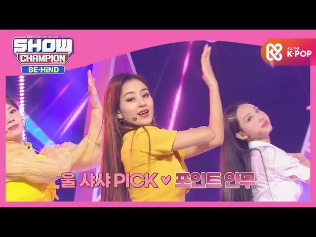 【公式mbm】TWICE_大約3分鐘的最佳編舞♥  