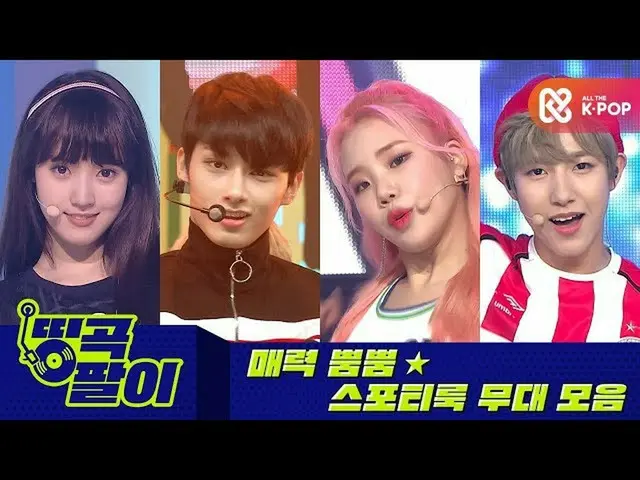 [官方mmb] Orke咖啡店的傑作-運動外觀經典NCT_ _ DREAM_ _，SEVENTEEN_，WekiMeki_，MOMOLAND_等  