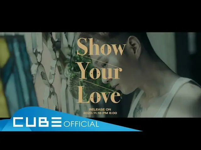 【公式】BTOB，BTOB포유（BTOB 4U）-'Show Your Love'M / V預告片  