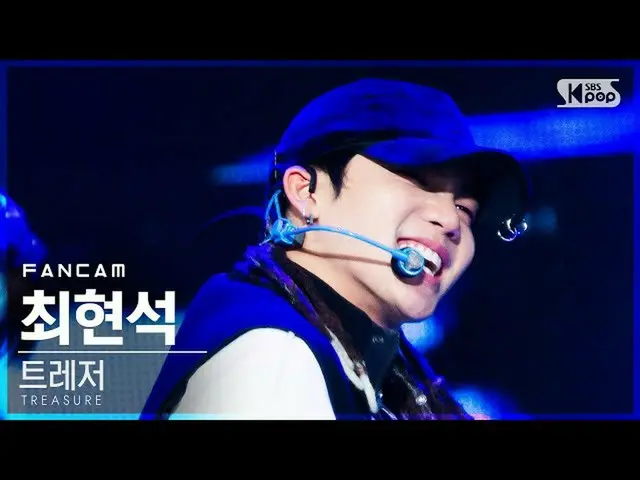 【公式sb1】[安邦第一行直接凸輪4K] TREASURE_ _崔H碩（MMM）'（TREASURE_ _ _ CHOY HYUN SUK FanCam）│@ 