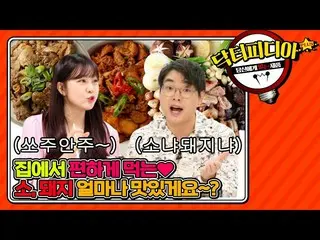 【T公式】LABOUM，[ #Yoojung] Pdiaㅣ在工作室裡享受李四國的晚餐！ ❌！這些天我的飲食很受歡迎😃 #Laboom #LABOUM #俞靜 