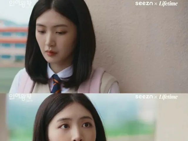 【D公式範】[ #Yunna-gyeol]“小美人魚：開端” Yoo Na-gyeol，作為引起觀眾同情的眼淚▶ #NEWS #The Mermaid Prin