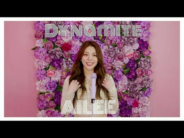 Ailee演唱BTS“炸藥”視頻，觀看次數超過100萬