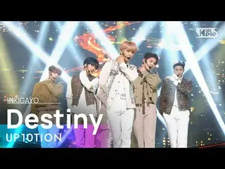 [官方sb1] UP10TION_ _-“命運” @INKIGAYO_ inkigayo 20201129  