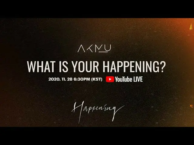 [官方] Rakudo音樂家（AKMU），AKMU-“您正在發生什麼？”現場直播  