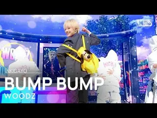 【公式sb1】WOODZ（崔承永_）-BUMP BUMP INKIGAYO_ inkigayo 20201206  