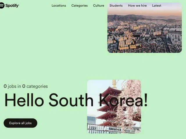 韓國談論了世界上最大的聲源服務“ Spotify”和“日韓之間的錯誤”
