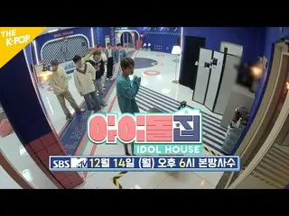 【公式sbp】【第十五屆偶像館公告】誰是第十五位偶像館？ BAE173_ _  