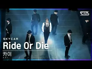 [官方sb1] [Air Cam 4K] KAI(EXO），“ Ride Or Die”(KAI Sky Cam）│@ SBS INKIGAYO_2020.12
