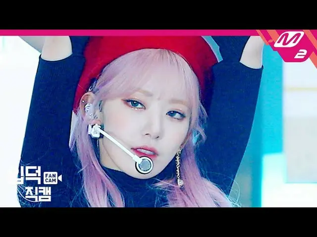 【公式mn2】[宮崎櫻fancam] IZONE_宮崎櫻fancam 4K'Sequence'（IZONE_宮崎櫻FanCam）| IZONE_一卷影片首映  
