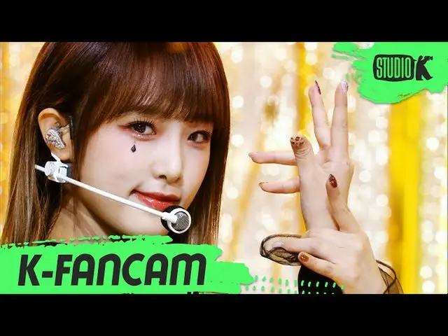 【公式kbk】[K-Fancam] IZONE_崔燁娜的直接鏡頭'Panorama'（IZONE_崔燁娜Fancam）l MusicBank 201211  