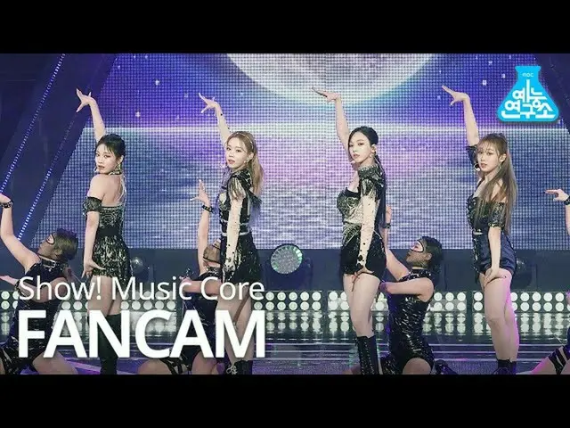 【公式mbk】[娛樂研究中心4K] aespa_ fancam'Black Mamba'（aespa_ _ FanCam）表演！ MusicCore 20121