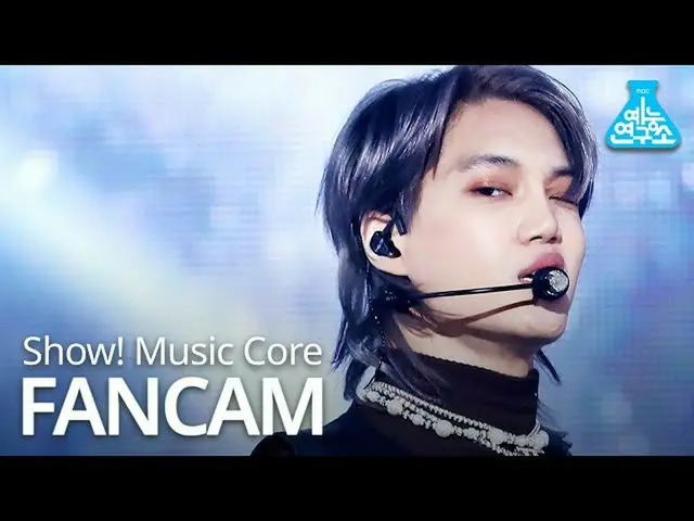 【公式mbk】[娛樂研究所] Kai Serocam'Mmmh'（垂直版本）（KAI FanCam）表演！ MusicCore 201212  