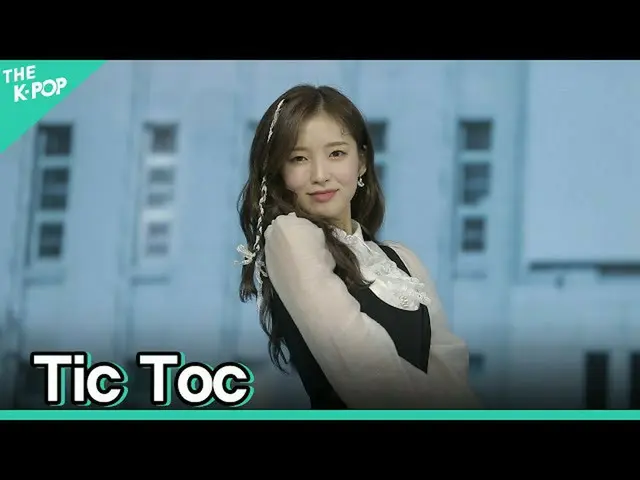 [官方sbp] [面部表情] OHMYGIRL_ --Tic Toc Ring FOCUSㅣ首爾X音樂之旅(首爾音樂探索）5  