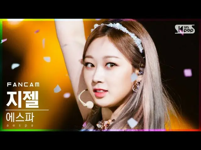 【公式sb1】[安邦第一排直接凸輪4K] aespa_ Giselle'Black Mamba'（aespa_ _ GISELLE FanCam）│@ SBS 