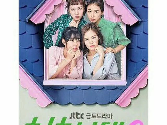 KARA former member Han Seung-yeon, actress Han YeRi, TV Series ”Youth spring 2”poster released. Hit