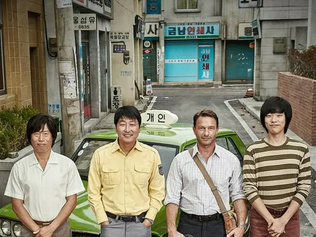 Song Kang Ho starring ”Taxi Driver”, expected to reach 10 million spectatorsmobilized this week.