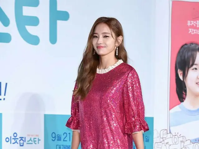 Actress Han Chae Young attended the movie 'Next Door Star' productionpresentation.