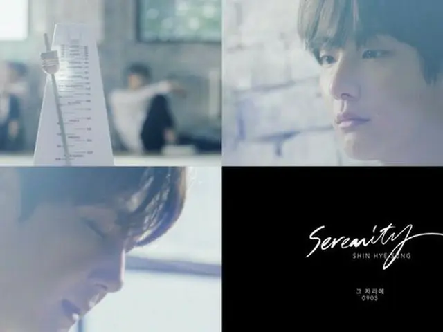 Shin Hye Sung (SHINHWA), the title song of the new album ”Still There” Teaserimage released. Actor Y