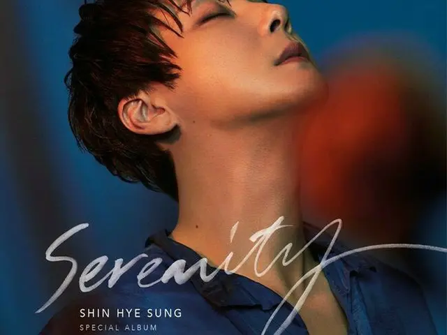 SHINHWA Heson, solo album released. Today at 6 pm, we released a special album”Serenity”.