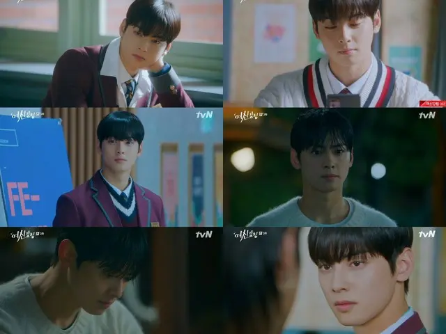 [DOfficialfan] [#CHAEUNWOO] ”God Advent” _CHAEUNWOO (ASTRO), release gloss mode... Gap heart poundin