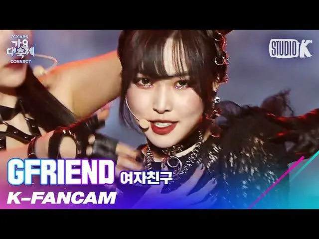 【公式kbk】[K-Fancam] GFRIEND_ Yuju的粉絲'INTRO + APPLE'（GFRIEND_ _ YUJU Fancam）l音樂節201