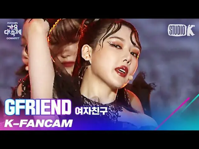 【公式kbk】[K-Fancam] GFRIEND_ Yerin的粉絲'INTRO + APPLE'（GFRIEND_ _ YERI_ N Fancam）l音樂