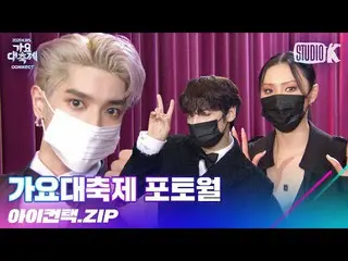 [官方kkb] [4K] 2020 KBS Kayo盛大節日照片牆眼神接觸-ZIP KBS [歌曲節]照片牆眼神接觸-ENHYPEN，Aespa，MOMOLAN
