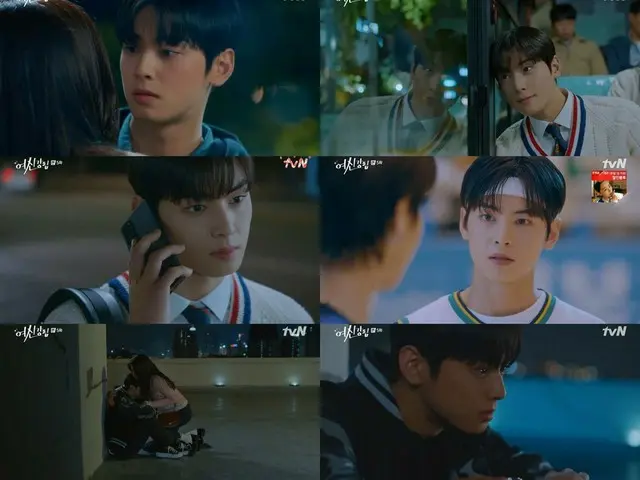 [DOfficialfan] [#CHAEUNWOO] ”The Advent of the Goddess” CHAEUNWOO collapsed infront of love ... Acti