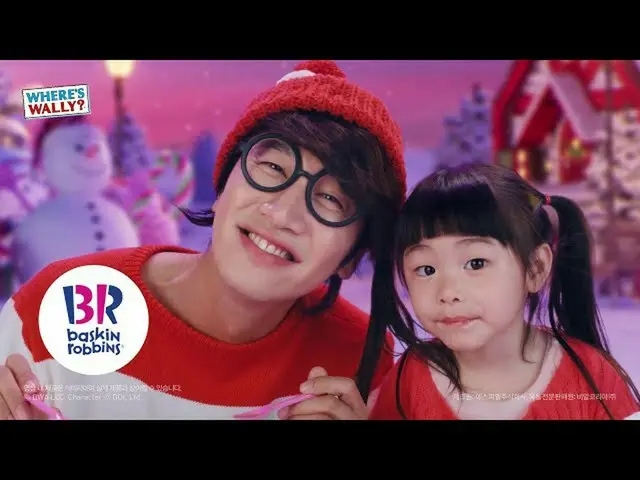 【韓國CM1】[Lee，GwangSu x Baskin Robbins] Bara，Wally和Mary Barasmas__  