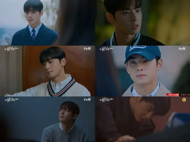 [DOfficialfan] [#CHAEUNWOO] ”God Advent” _CHAEUNWOO (ASTRO), from beloved man toaction ... Successfu