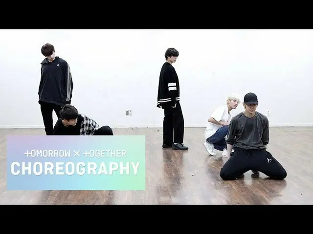 【公式】TXT，TXT（TOMORROW X TOGETHER）'Outro'2020 MMA表演舞蹈練習  