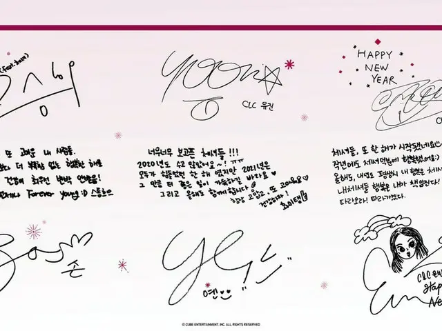 [T Official] CLC, [💌] 2021 New Year greeting message CLC's 2021 New Yeargreeting message has arrive