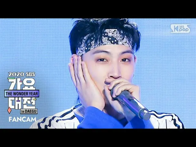 【公式sb1】[2020 Gayo Daejeon] GOT7_ JB'Just Right'FaceCam（GOT7_ _ JB'Just right'Fac