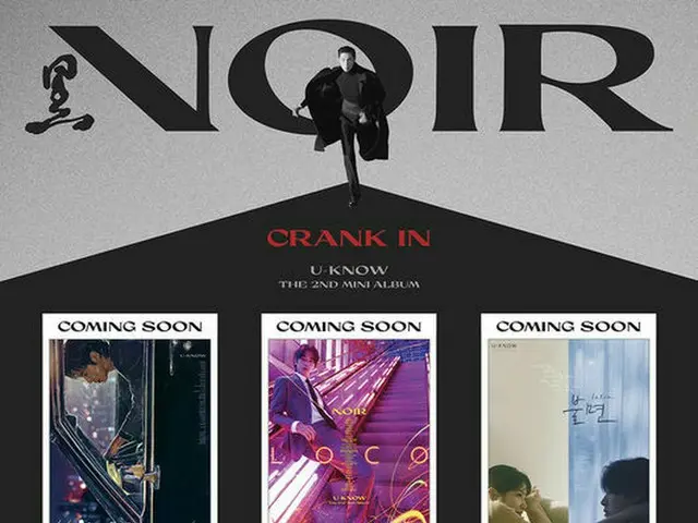 Yunho (U-KNOW TVXQ) releases schedule poster for new work ”NOIR”.