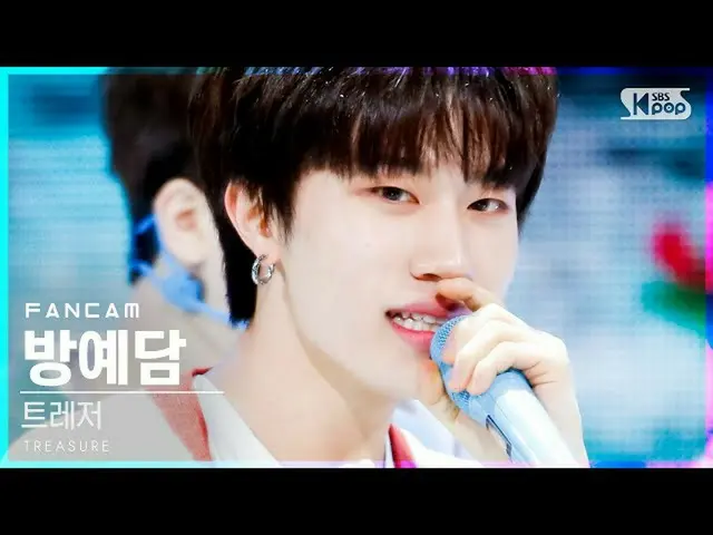 【公式sb1】[安邦第一排直接凸輪4K] TREASURE_ _ Bang Ye-dam'MY TREASURE_ _ _'（TREASURE_ _ _ ANG