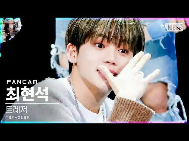 【公式sb1】[安邦第一排直接凸輪4K] TREASURE_ _崔yun錫'MY TREASURE_ _ _'（TREASURE_ _ _ CHOY HYUN 