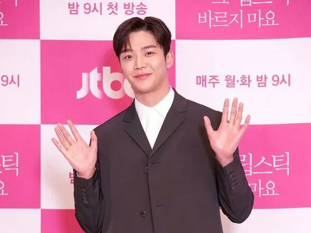 Ro Woon attends the online production presentation of JTBC TV Series ”Senior,don't apply that lipsti