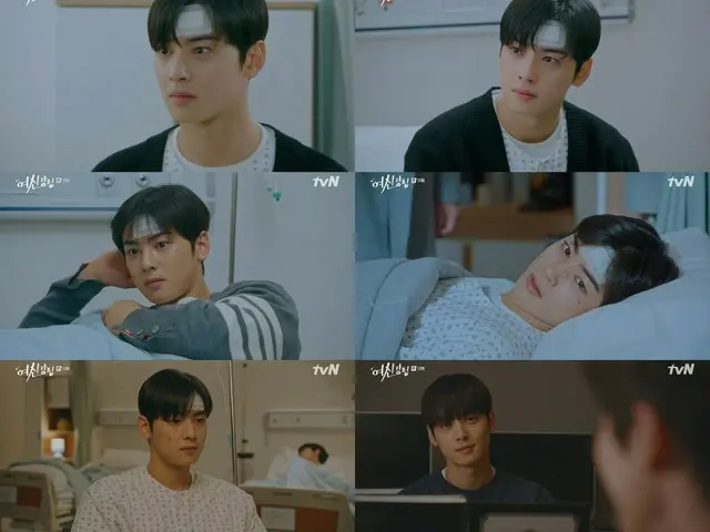 [DOfficialfan] [#CHAEUNWOO] ”God Advent” _CHAEUNWOO (ASTRO), real screaming +jewel tears. ”Living ro