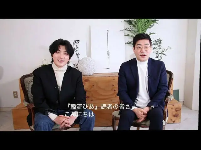 [J官方pia] Sus PENG SOO是一部神秘劇，是韓國戲劇的推薦類型