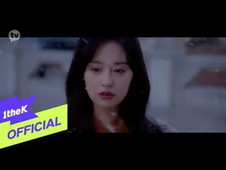 【公式loe】[MV] K.Will（K.Will_）_ You（Niiga）（《城中的愛情》（OST）Part.5）  