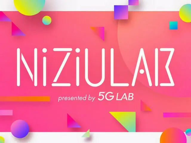 NiziU collaboration with Softbank. The new project ”NiziU LAB” will start onFebruary 10th.
