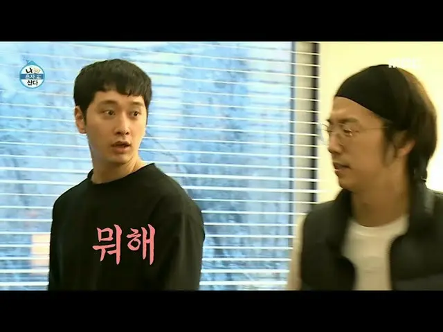 【公式mbe】[我一個人住]下午2點_ _陳-和吳泳的舞蹈練習！回憶<無U>♬，MBC 210129廣播  