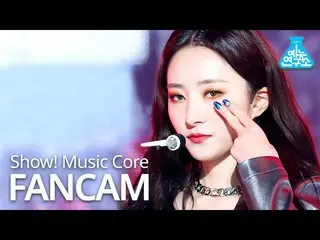 【公式mbk】[娛樂研究所] DREAMCATCHER Sua的粉絲攝像機“ ODD EYE”（DREAMCATCHER SU A FanCam）表演！ Mus