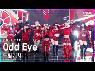 【公式sb1】[安邦第一排直接凸輪4K] DREAMCATCHER'ODD EYE'FullCam│@ SBS Inkigayo_2021.01.31