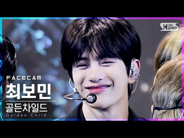 【公式sb1】[Facecam 4K] Golden Child_ Choi Bo-min'I'll Hug you'（Golden Child_ _ CHOI