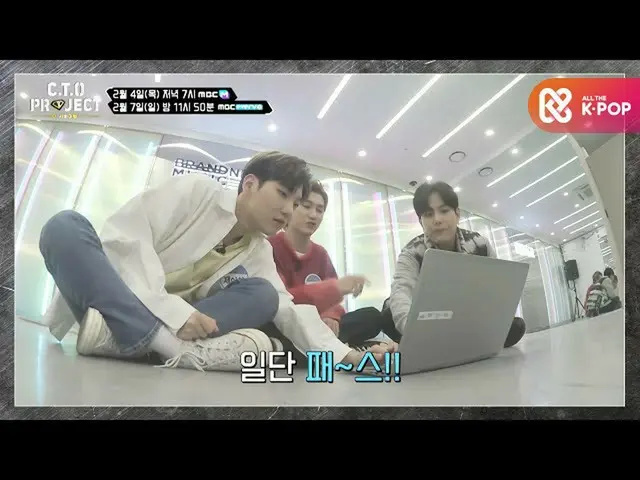 【公式mbm】[預發行| [CTO Project-The Survival]這首韓語歌曲是中國公民嗎？說唱歌手Canto的混沌選擇時間  