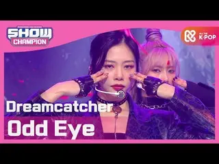 【公式mbｍ】[SHOW CHAMPION] [COMEBACK] DREAMCATCHER-오드아이（DREAMCATCHER-ODD EYE）l EP.38