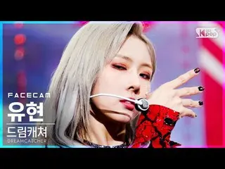 【公式sb1】[Facecam 4K] DREAMCATCHER Yoohyun'ODD EYE'（DREAMCATCHER YOOHYEON FaceCam）