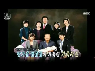 【公式mbe】[照片組織者服務電話清潔] Jung Il Woo_，MBC 210209，他通過傳說中的情景喜劇“毫不猶豫地踢高腳！”獲得了另一個家庭！  